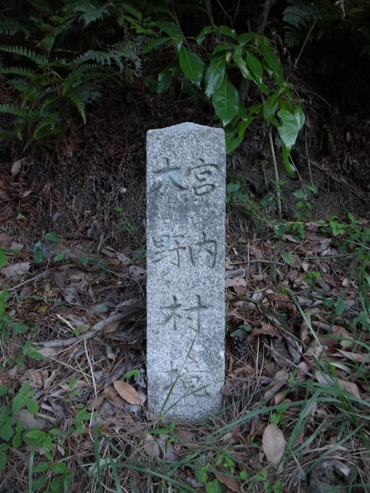 大野村⇔宮内村 広島 海の見える杜美術館 うみもりブログ