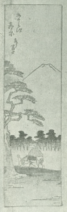 三井高陽「広重の絵封筒」『浮世絵芸術』27号、1970年11月