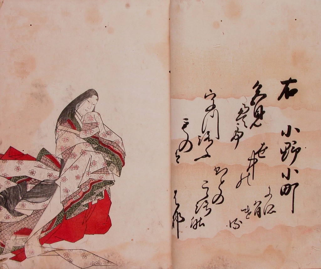 勝川春章『三十六歌仙』　天明九年（1789）刊