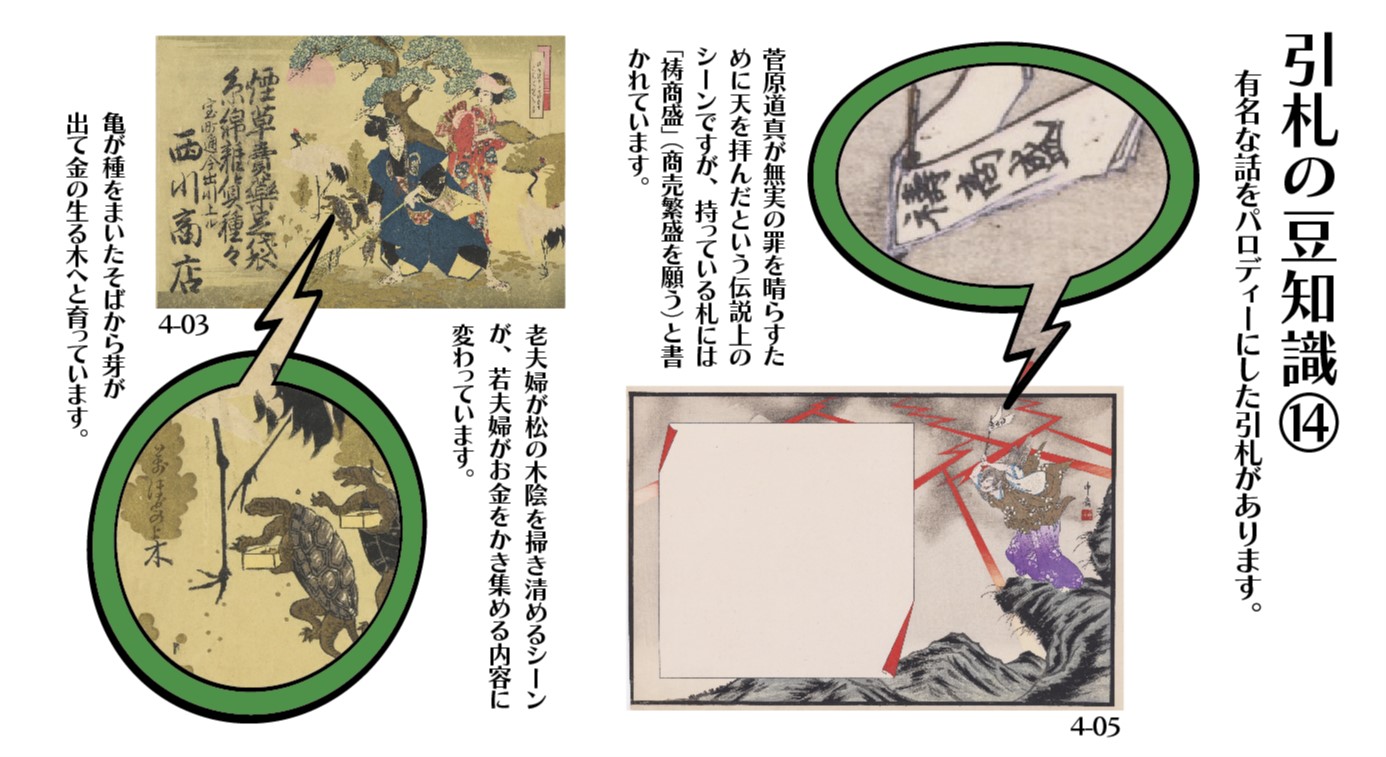高千穂すず　モザイク崩壊 