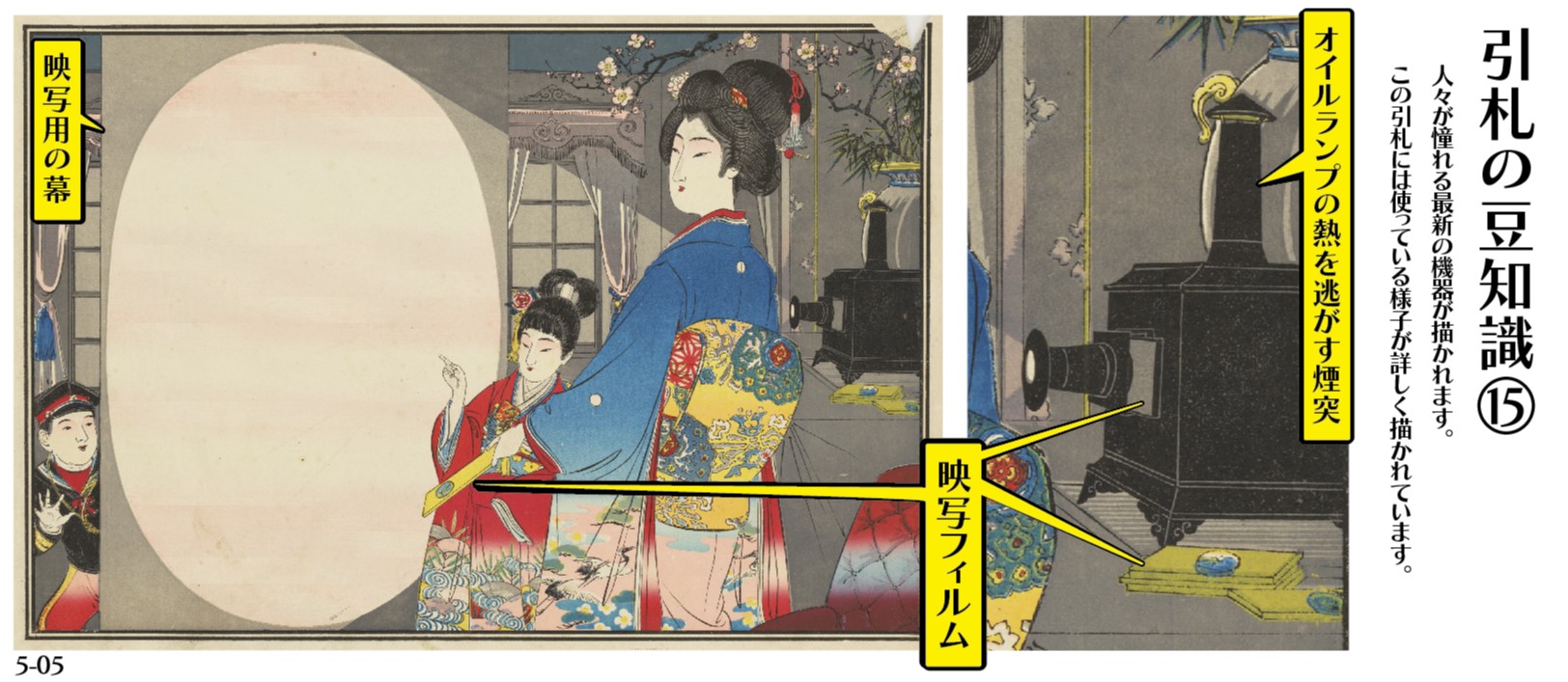 高千穂すず　モザイク崩壊 